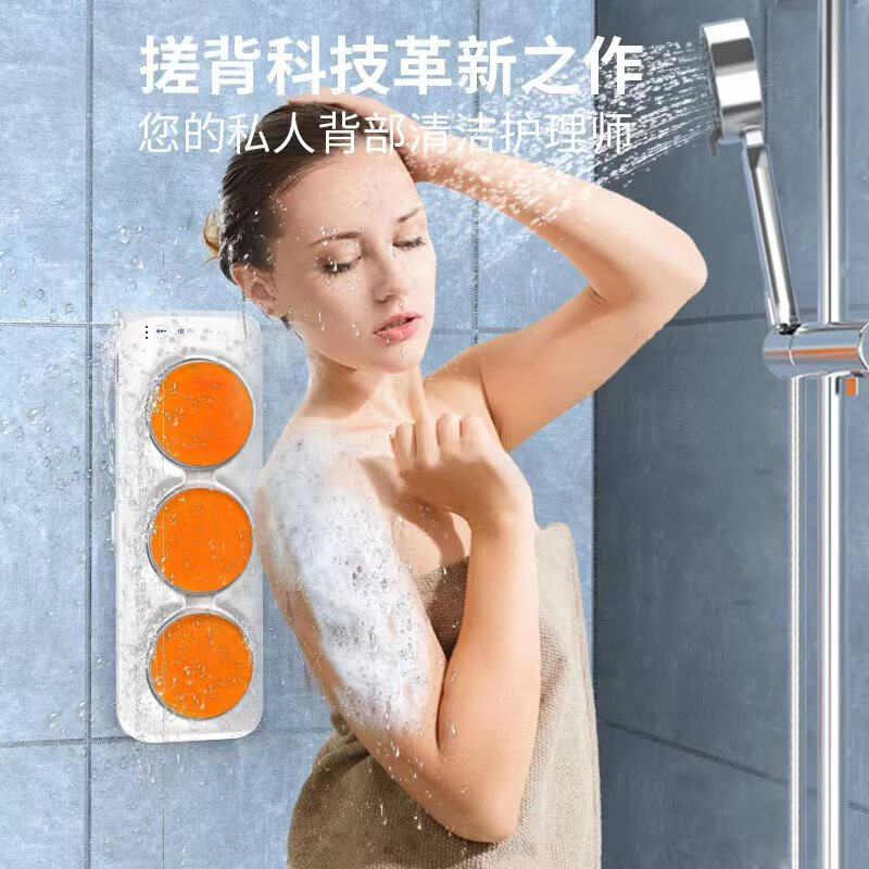 背部搓澡神器电动   新壁挂式智能洁背机全自动搓澡机电动洁背搓l