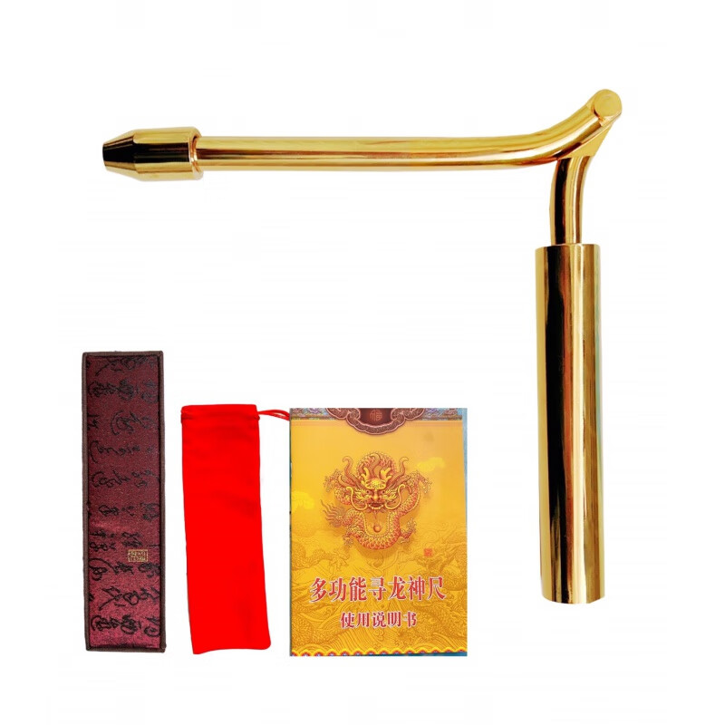 子木雅居杨公纯铜折叠龙头寻龙尺杨公探测棒高精度罗盘随身 折叠款