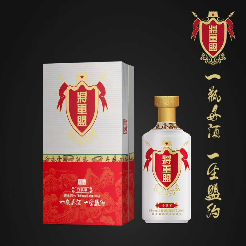 将军盟精品白将军贵州茅台镇酱香型白酒53度粮食酿造 500ml*1/瓶