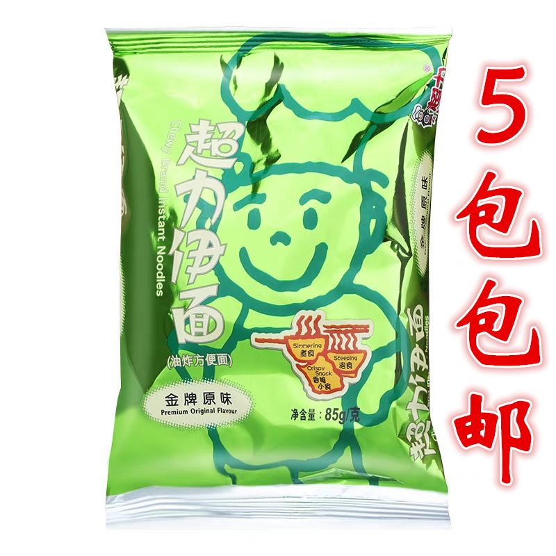 食芳溢香港超力伊面鸡汤拉面老牌方便面速食面泡面干吃面鸡汁面85g*5