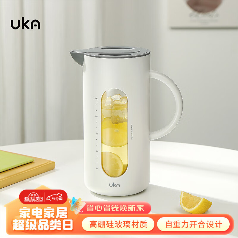 UKA玻璃水壶凉水壶冷水壶耐高温大容量家用泡茶壶开水壶 白色