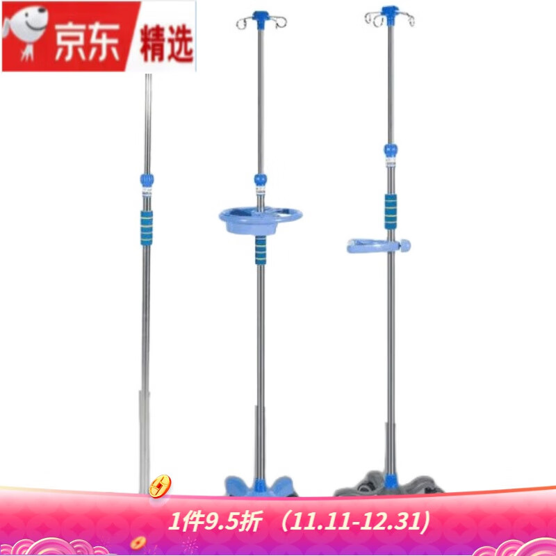 输液架杆打点滴架可移动吊瓶架子挂杆诊所用高低可调节支架输液杆