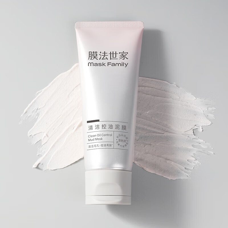 膜法世家清洁控油变色泥膜深层清洁毛孔去黑头去角质涂抹面膜魔法世面膜 清洁控油变色泥膜200g