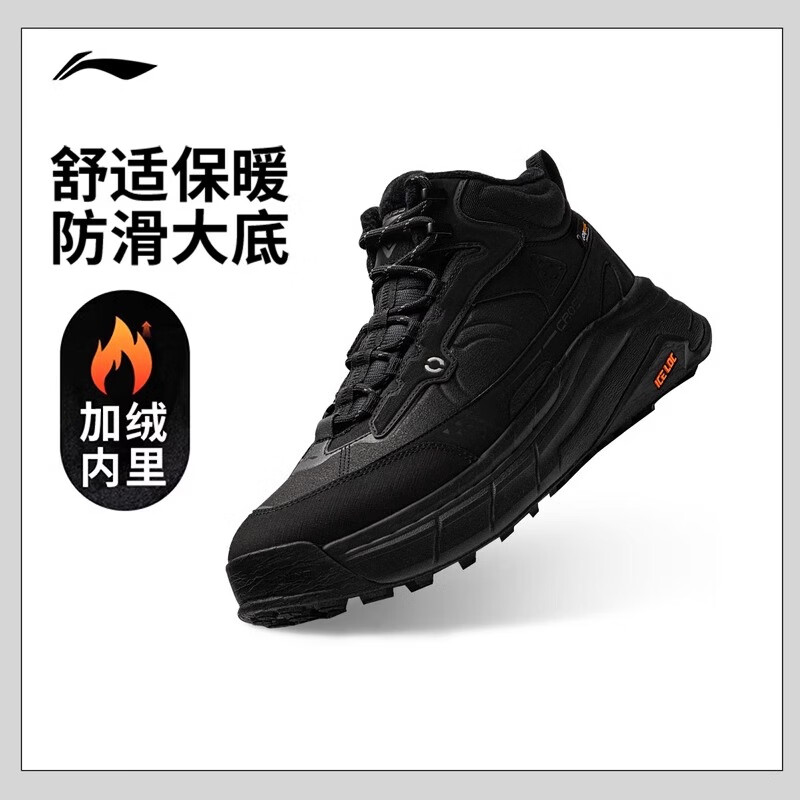 李宁男鞋星途2新款冬季加绒保暖中帮棉鞋子黑色防滑运动鞋休闲鞋男