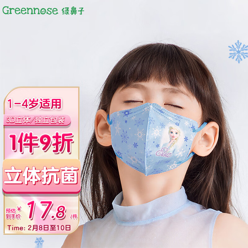 日常护理怎么查看宝贝历史价格|日常护理价格比较