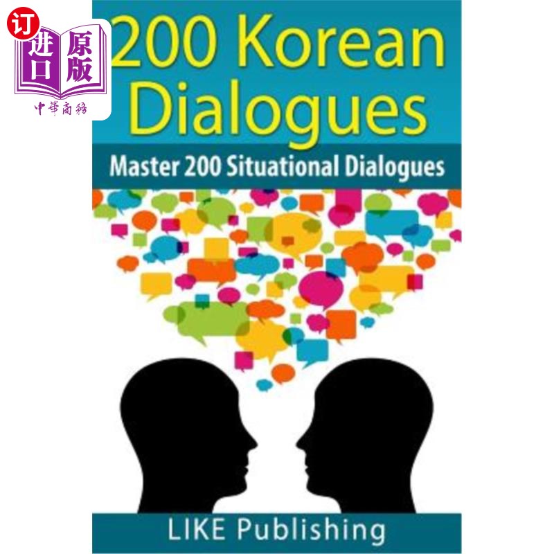 海外直订200 korean dialogues 200个韩语对话