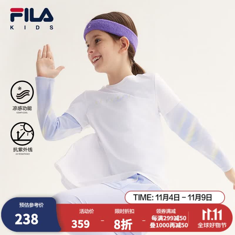 FILA 斐乐童装儿童长袖T恤2023秋季新款女中大童防晒运动跑步上衣 玉石白-WT 160怎么看?