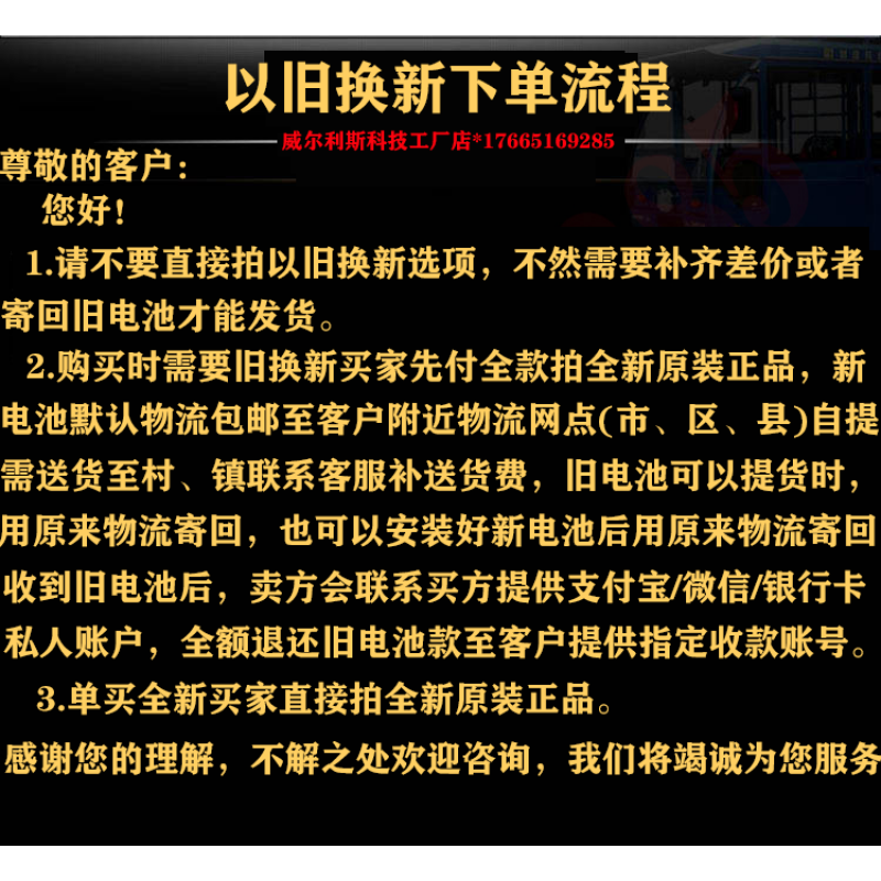 天能6evf120had 12v120ah洗地机 大阳巧客电动汽车蓄电池60v 6-evf