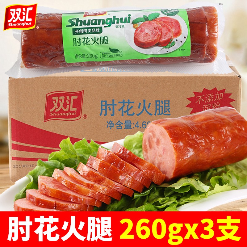 双汇肘花火腿肠培根风味酱肉火腿冷盘肘花火腿肠熟食下酒菜开袋即食