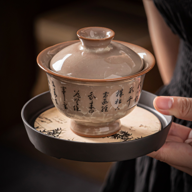 中国天目茶碗上手品 天目茶碗 飴 覆輪なし - 京焼清水焼 松韻堂