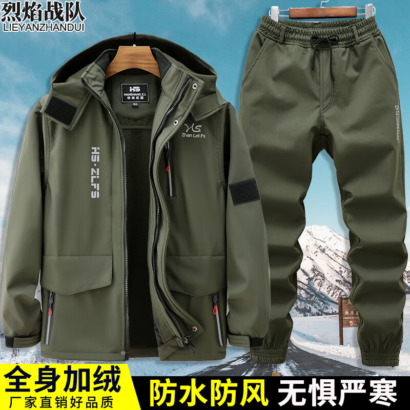 烈焰戰(zhàn)隊(duì)全身加絨工作服男裝套裝 秋冬季防水加厚勞保服 工地耐磨電焊服裝 軍綠套裝（ZL809款） XL /175（建議130-150斤）