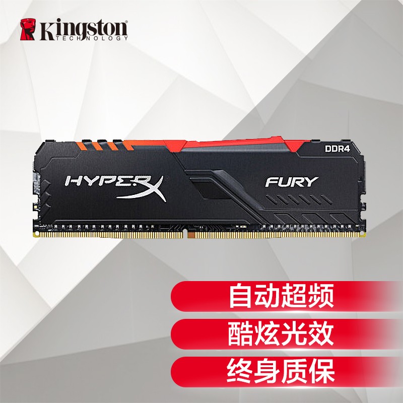 金士顿 (Kingston) 16GB DDR4 2666 台式机内存条 骇客神条 Fury雷电系列 RGB灯条