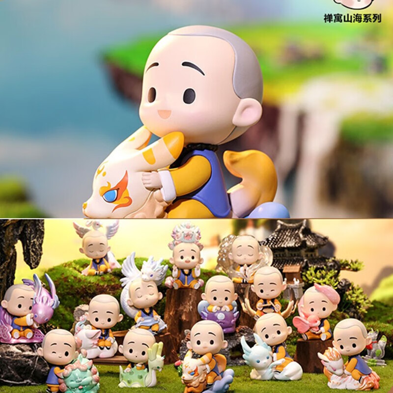 盲集一禅小和尚禅寓山海盲盒手办桌面摆件玩具摆件生日礼物 一禅小