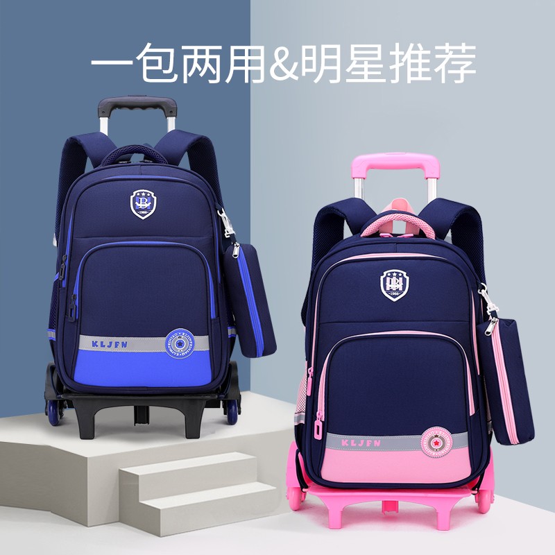拉杆包产品历史价格|拉杆包价格比较