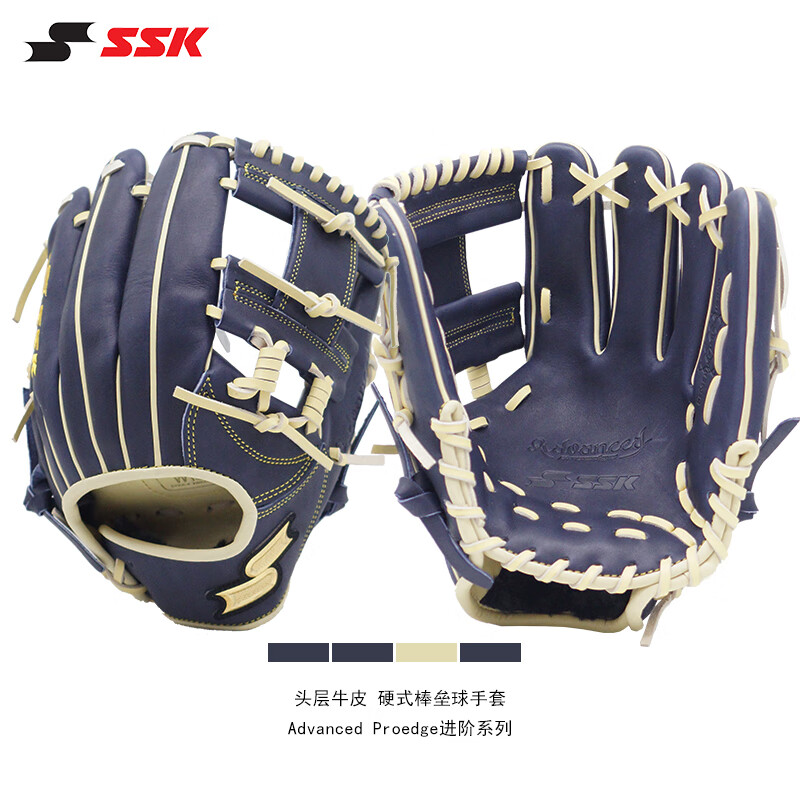 SSK日本【内野】棒球手套硬式牛皮AdvancedProedge进阶棒垒球装备 藏蓝驼皮条内野11.5寸右投戴左手