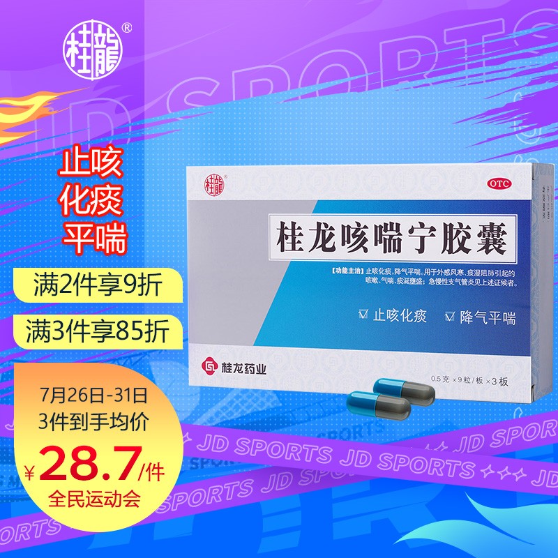 独家分析|这款商品的价格波动趋势预测及购买建议