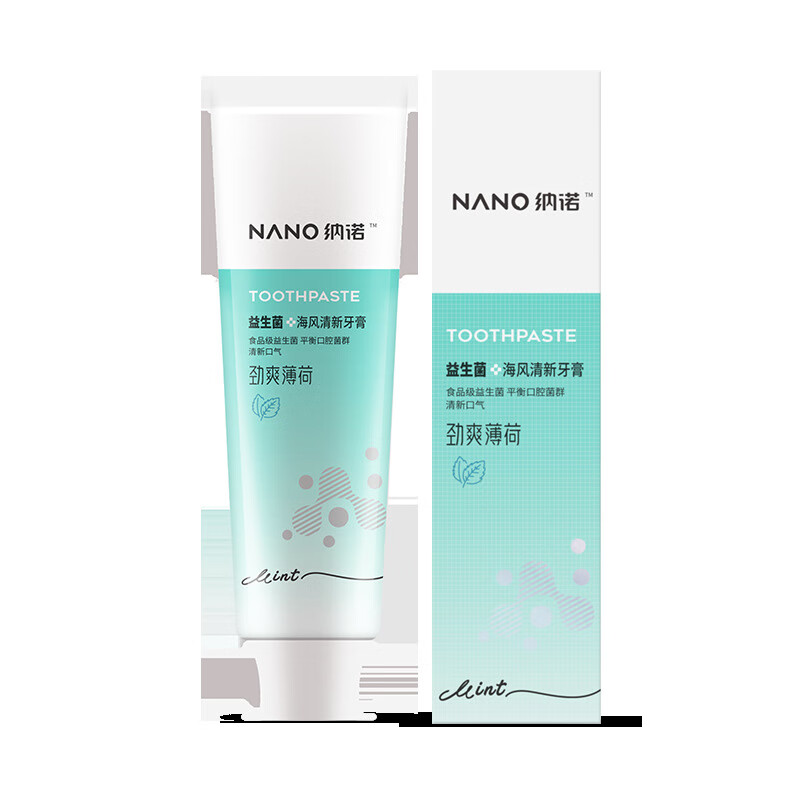 华资堂脱敏纳诺牙膏过敏脱敏抗l敏感预防l敏感华芝堂 劲爽薄荷【120g