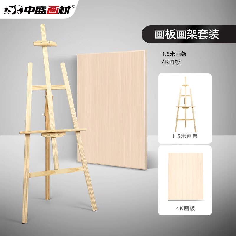 实木质美术生素描工具儿童画板油画架子折叠便携画架画室写生三角架1