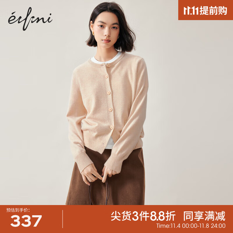 伊芙丽圆领百搭全羊毛针织开衫女2023秋装新款休闲设计感通勤毛衫 米色 160/85CM/M怎么看?