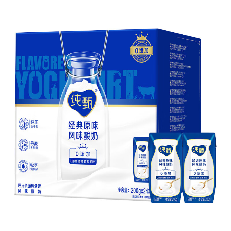 蒙牛纯甄常温风味酸奶200g*24盒/整箱营养早餐风味酸奶 1件