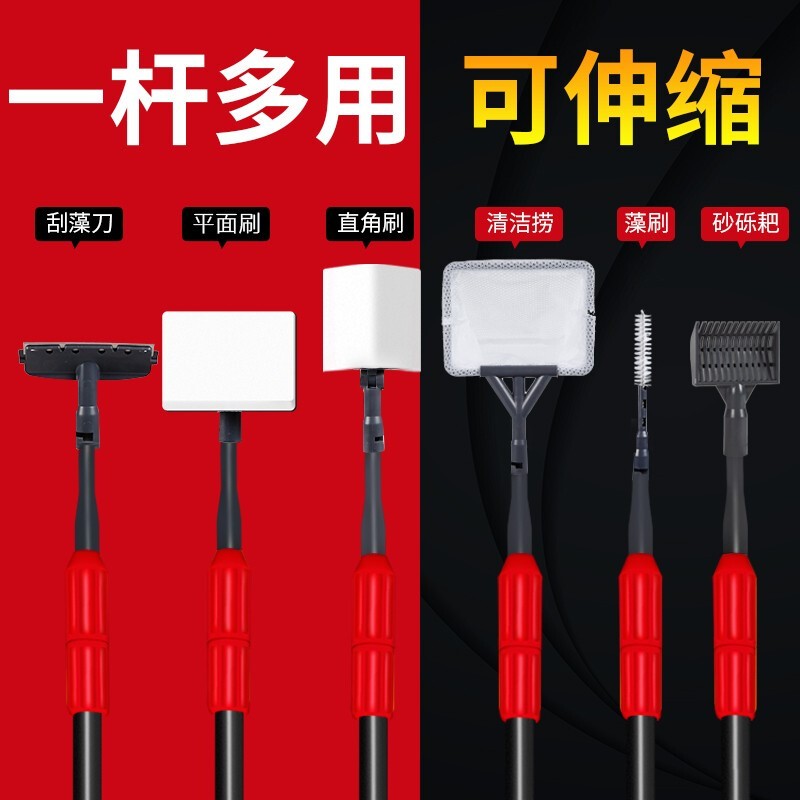 请问真实使用老漁匠六合一可伸缩鱼缸刮藻刀解析，不看烦恼的很