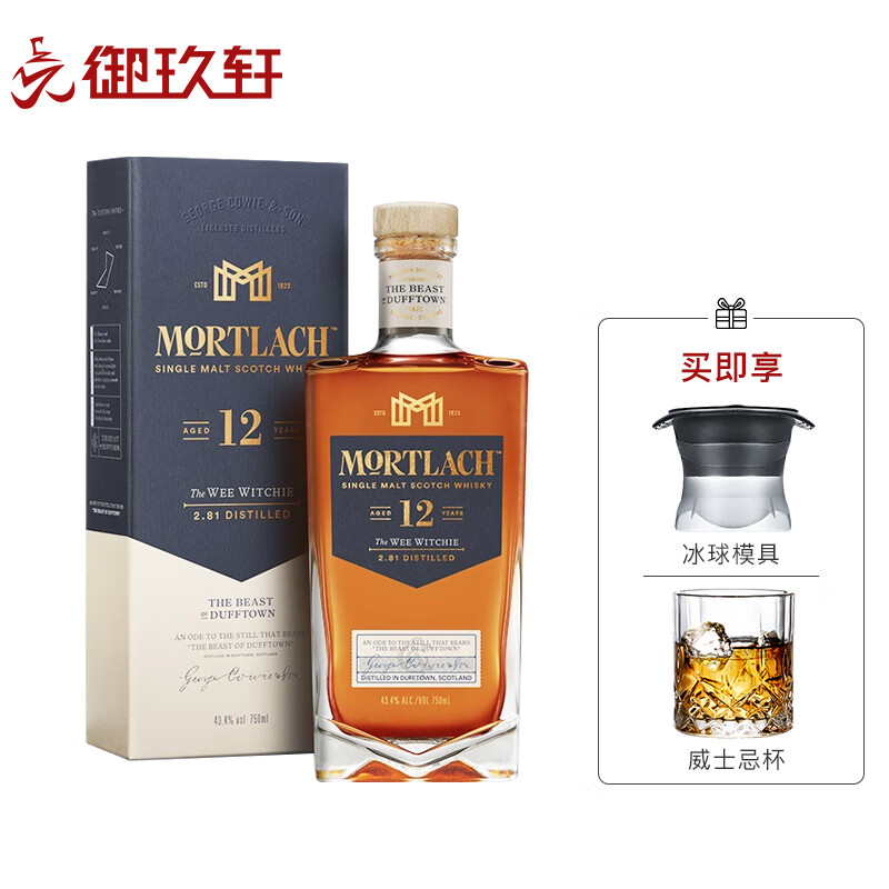 慕赫 品牌报价图片优惠券 慕赫品牌优惠商品大全 虎窝购