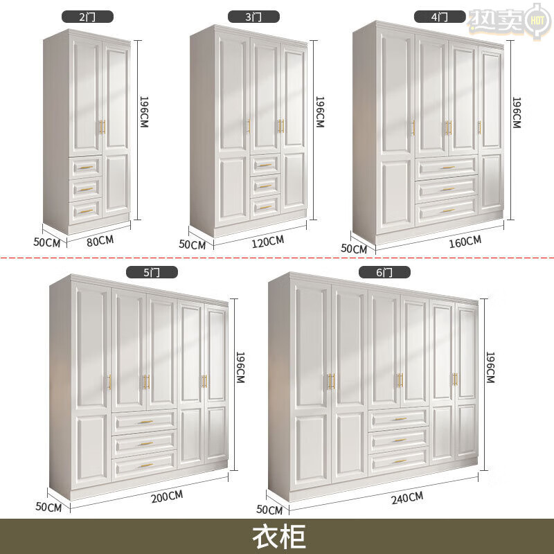 现代梳妆轻奢纯欲风白色壁橱立体雕刻自由组合大容量衣橱 二门衣柜