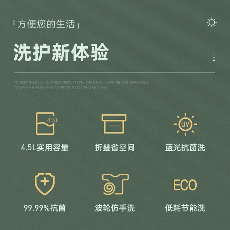 EraClean迷你折叠洗衣机便携式小型宿舍专用洗袜子内衣内裤出差旅行家用母婴宝宝消菌洗衣机 迷你折叠洗衣机【免费试用 不满即退】