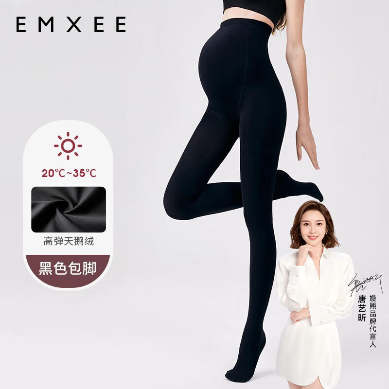 嫚熙（EMXEE）孕妇打底丝袜裤春秋外穿光腿神器肉色袜裤冬季轻薄透气连裤袜 黑色包脚【秋季适合20~35°】 XL【39~42】属于什么档次？