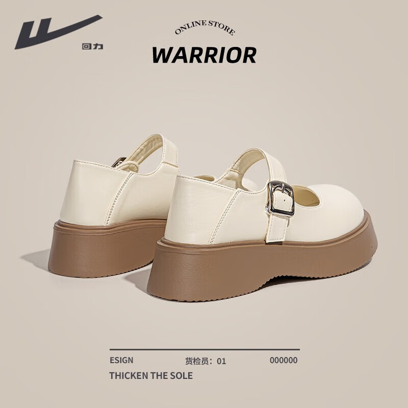 回力（Warrior）厚底乐福鞋2024春季新款女鞋法式英伦风单鞋玛丽珍女鞋白色小皮 米色 37