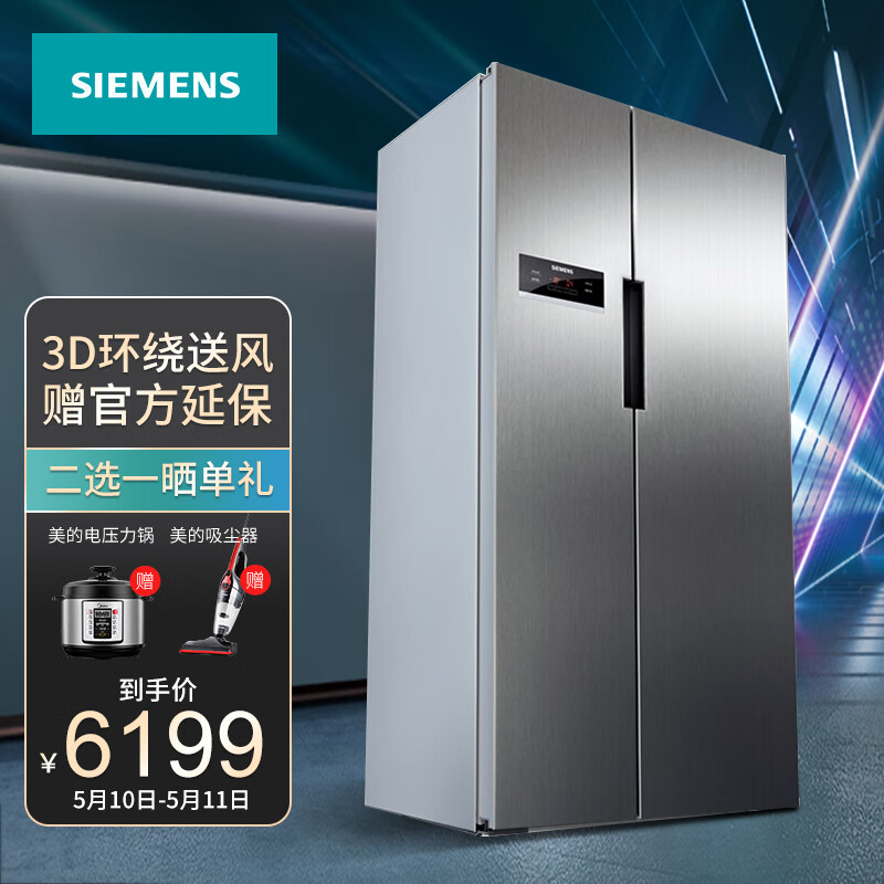 西门子（SIEMENS）冰箱怎么样？懂的来说说！真相揭秘！！dmdhats