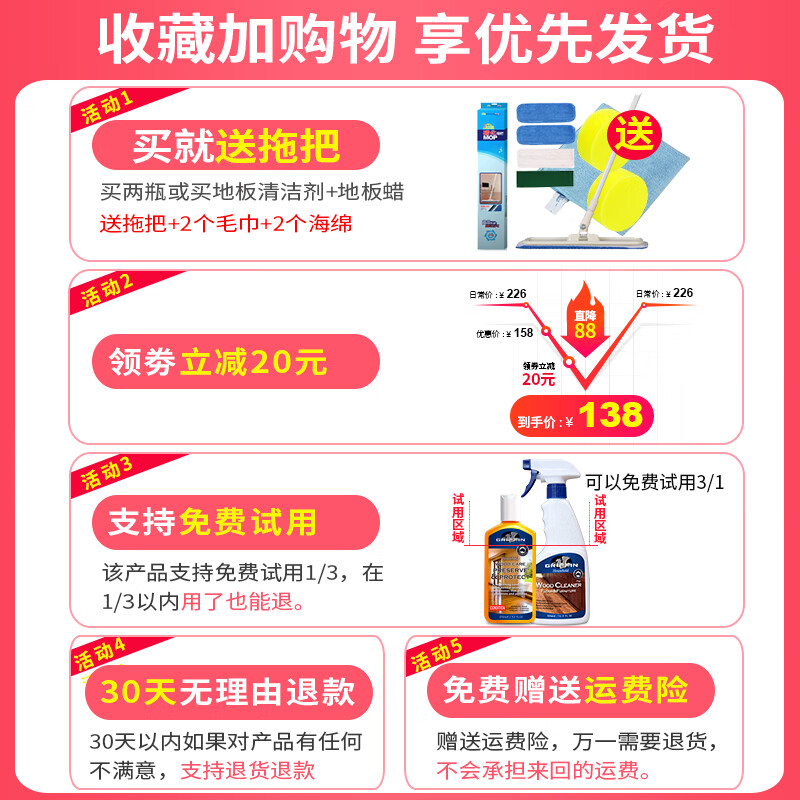 GRIFFIN澳洲木地板蜡实木复合保养蜡家用地板精油打腊清洁剂强力去污蜂蜡 木地板蜡和木地板清洁剂