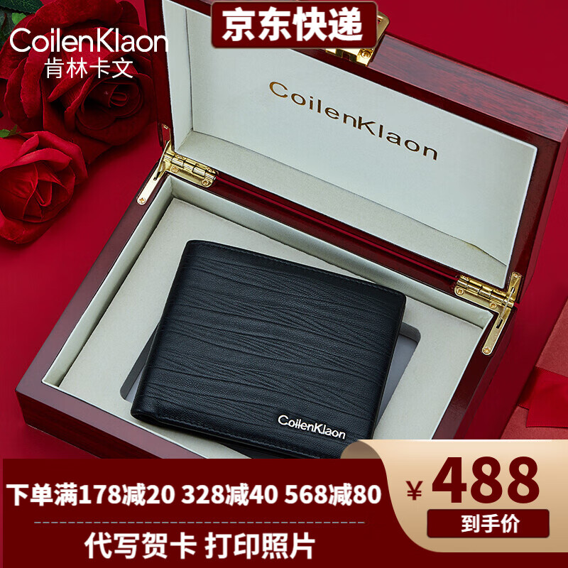 怎么查男士钱包商品的历史价格|男士钱包价格走势图