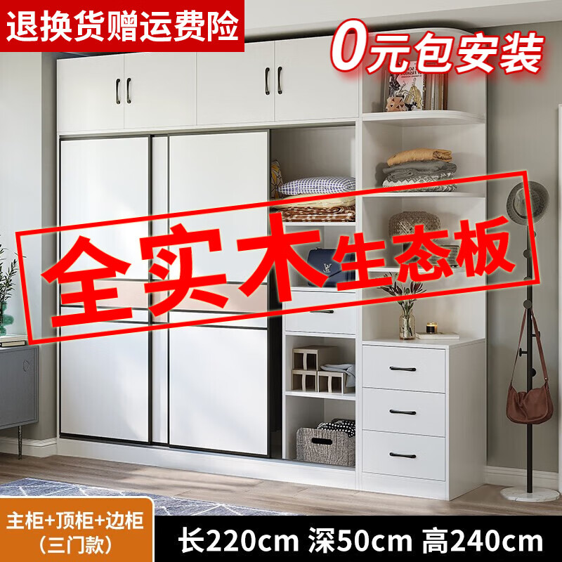 美切斯实木衣柜值得购买吗?插图 美切斯实木衣柜值得购买吗?插图