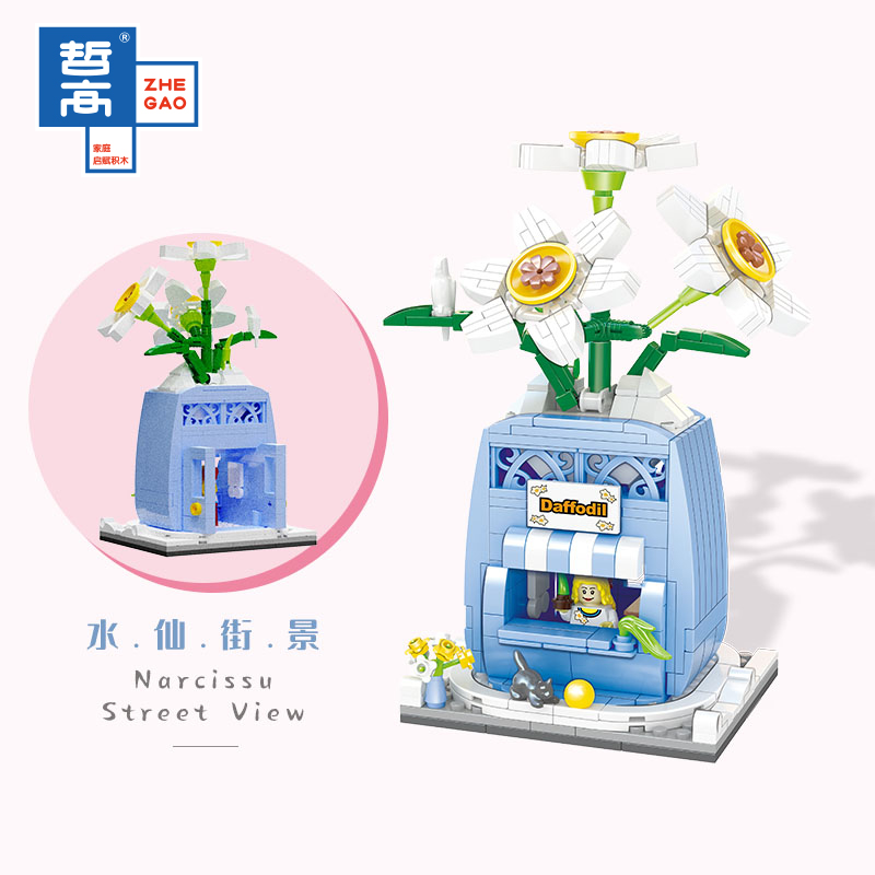 哲高 女神节礼物积木拼装玫瑰花店街景小颗粒鲜花小店玩具送女友女孩  00302-水仙街景-369PCS