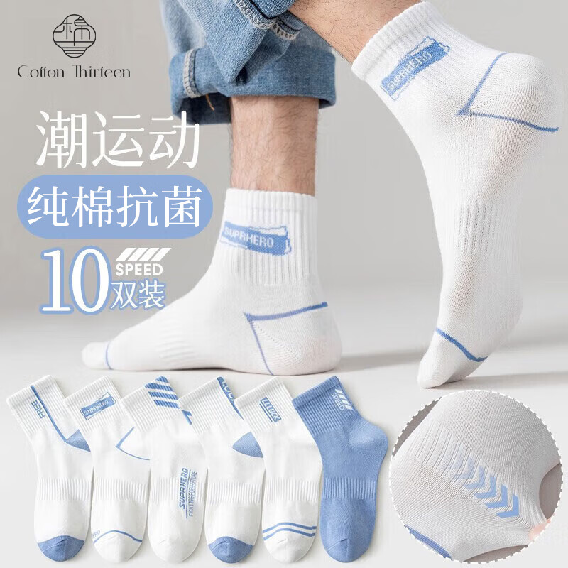 ��ʮ��������ʿ����100%���޿����������ļ��Ͱﳱ͸����Ͳ�಻����10˫ 29.36Ԫ