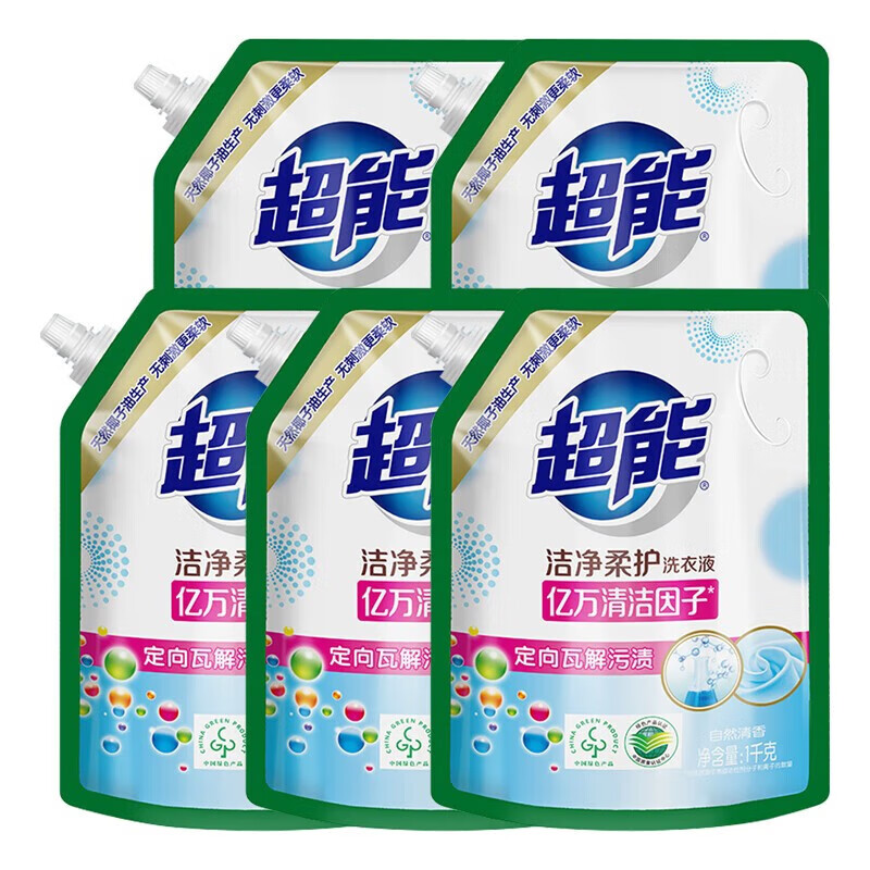 超能能植翠1kg洁净柔护天然椰油薰衣草清香机洗低泡易漂10斤家庭装5袋 鲜艳亮丽1KG*5袋 1
