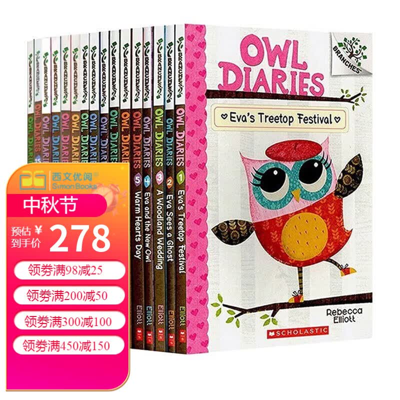 猫头鹰日记 Owl Diaries 18册 英文原版 初级章节书 独立阅读入门怎么看?