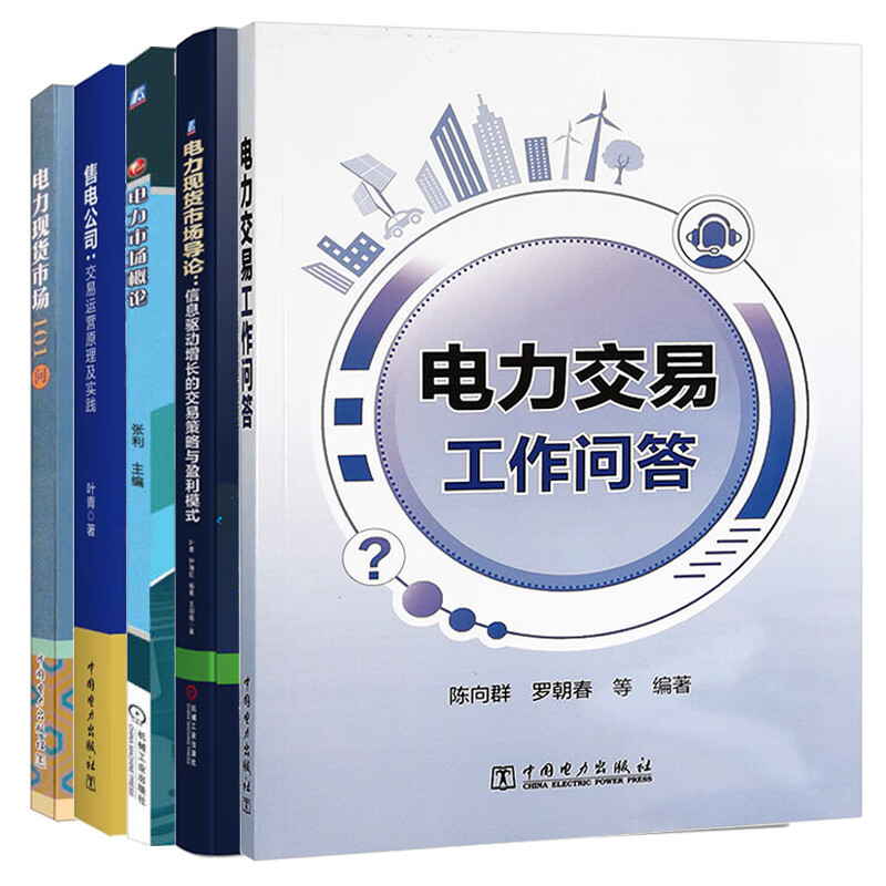 云南售電公司名單_云南農(nóng)墾售電_售電公司怎么賣電