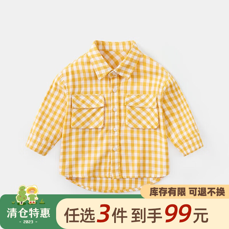 懿琪宝贝春秋宝宝衬衫春秋婴儿打底衫秋装男童格纹长袖衬衫春装 黄色格纹CS004 80#高性价比高么？