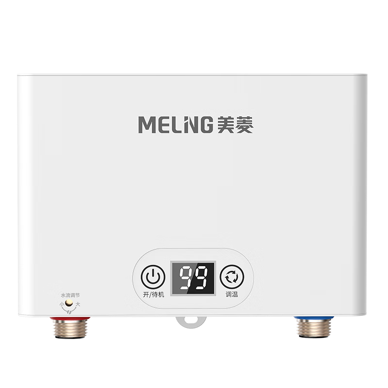 ���ڲ���������MELNG ����ʽ����ˮ��С����/���ó�������ˮ��5500W�ⴢˮ360�����ⰲװMJR-DC5532©�����ؿ�