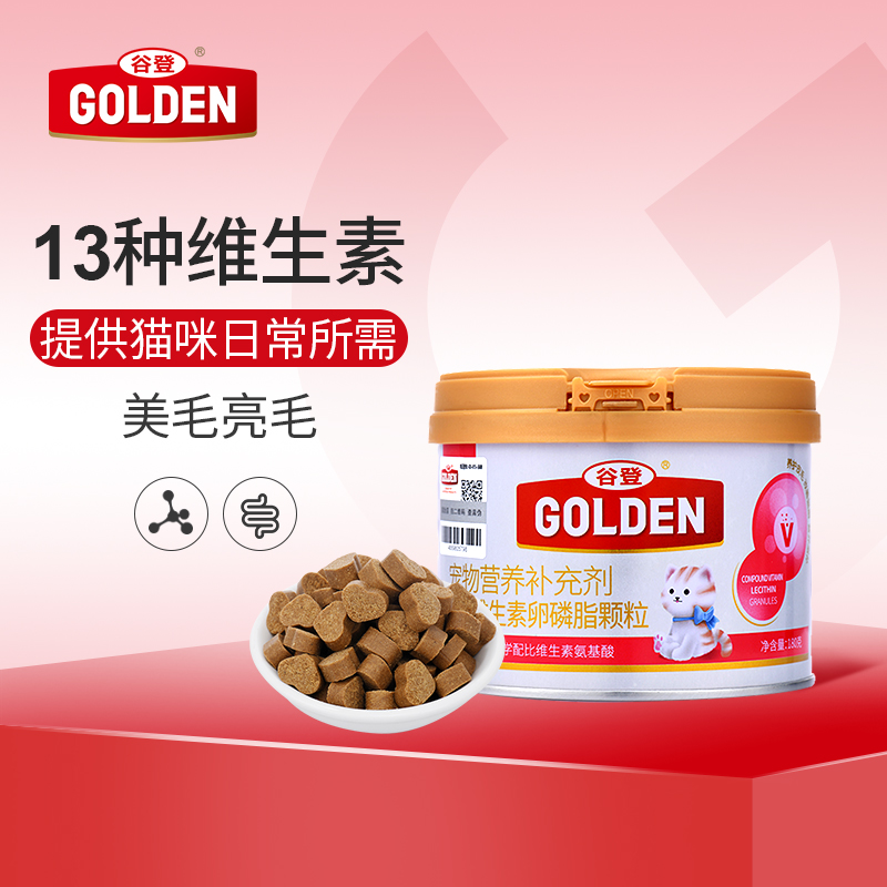 谷登(golden)复合维生素颗粒180g