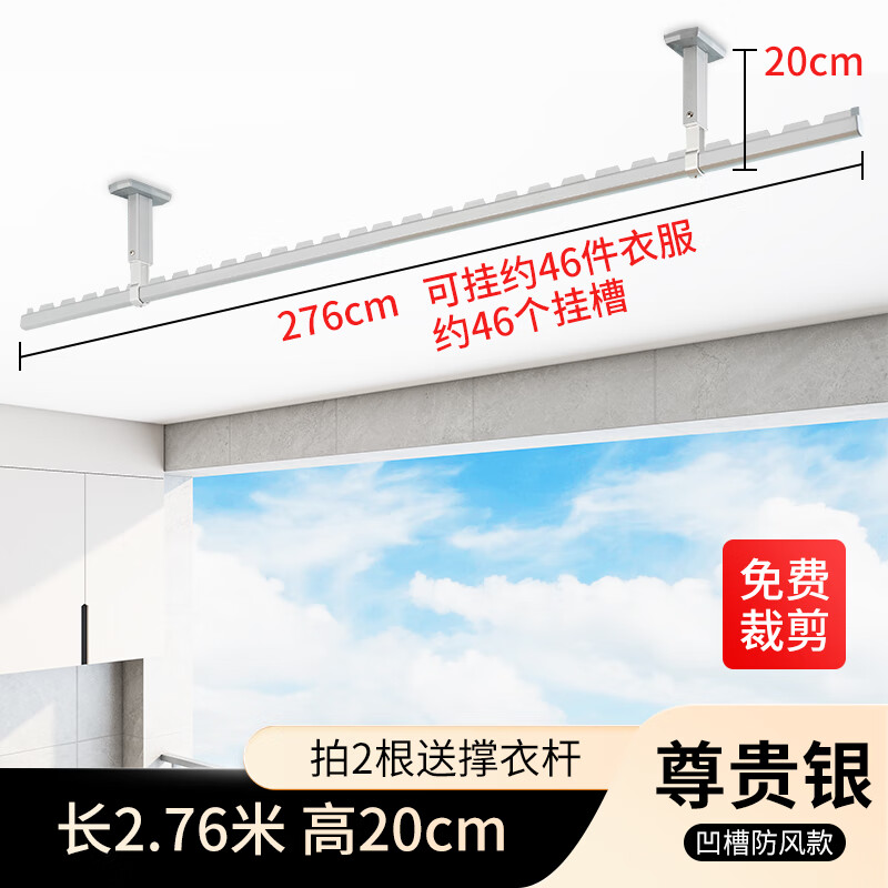 固定晾衣架价格变化趋势|固定晾衣架价格走势图