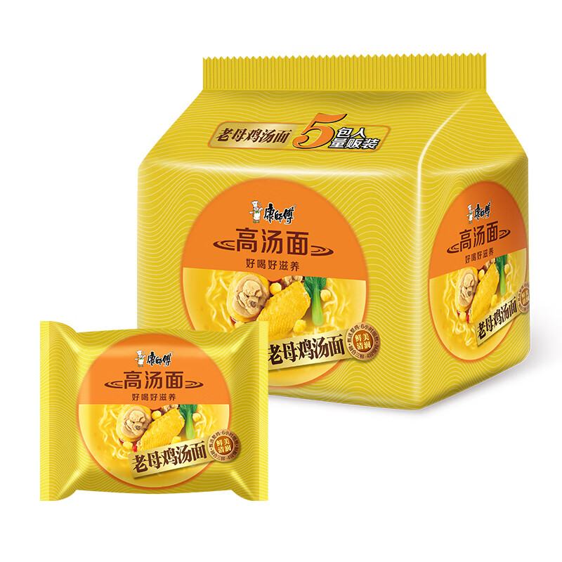 康师傅桶装红烧面香辣藤椒12桶装整箱批发泡面速食 【尝鲜装】老母