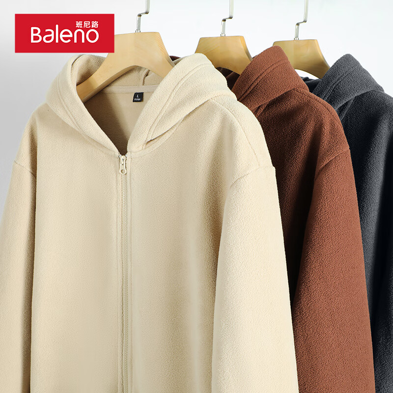 baleno)连帽外套男冬季双面摇粒绒保暖厚款夹克学生纯色抓绒百搭衣服