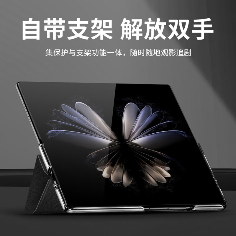 塔拉斯【智能休眠+自带支架】适用小米mixfold2手机壳MIXFOLD折叠屏翻盖皮套真皮手感全包防摔镜头保护套 【玄黑色】磁吸翻盖丨智能休眠