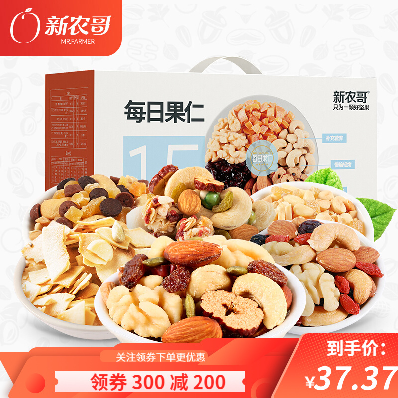 京东京东好物 2021-08-08 - 第2张 | 最新购物优惠券 京东京东好物 2021-08-08 - 第2张 | 最新购物优惠券