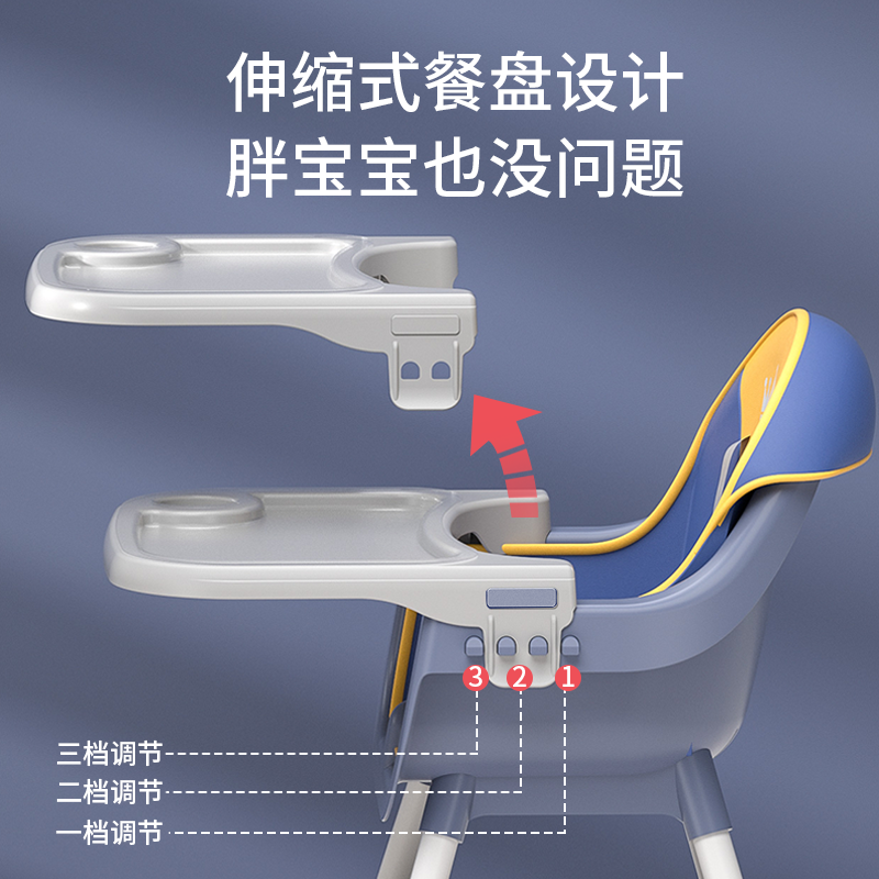 奔麦宝宝餐椅儿童座椅婴儿餐桌椅吃饭靠背椅成长椅凳子家用便携质量怎么样呢？是不是可以调节高度？