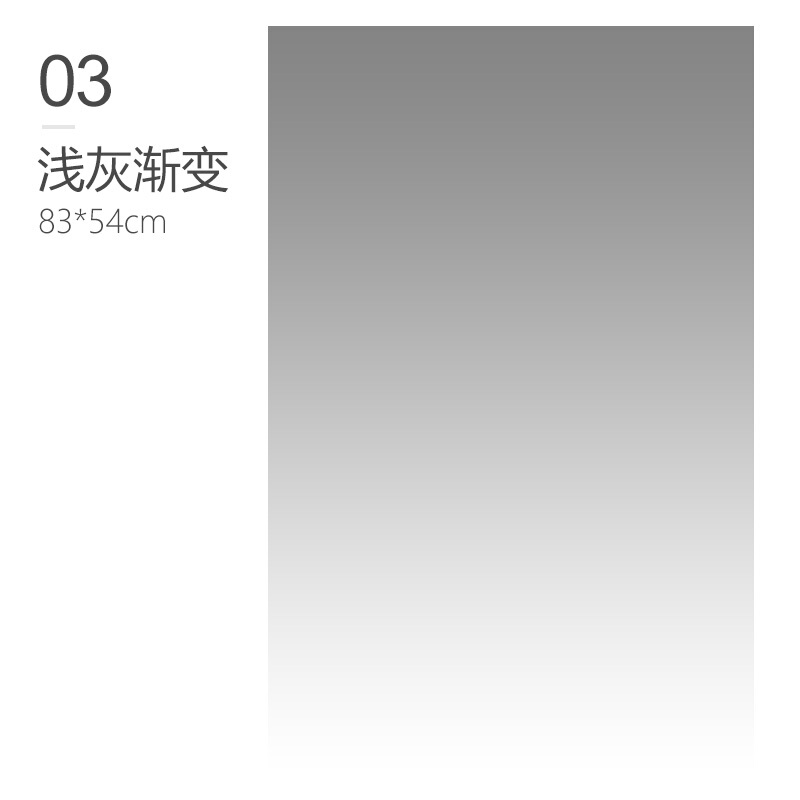 模型手办拍照道具产品拍摄复古摆拍小道具灰色背景板文玩渐变色背景布