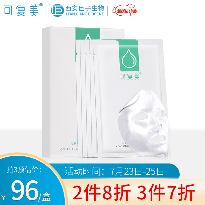 买医用敷料?这个品牌性价比最高!